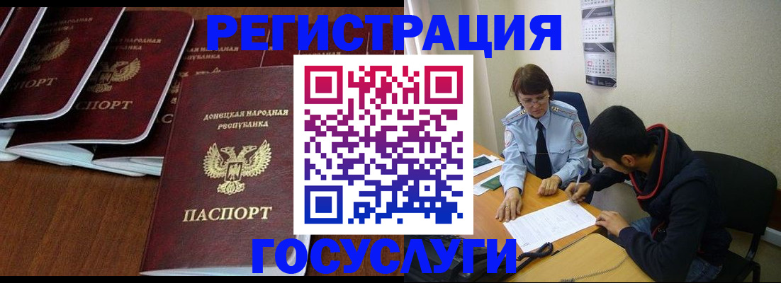 временная прописка в Санкт-Петербурге